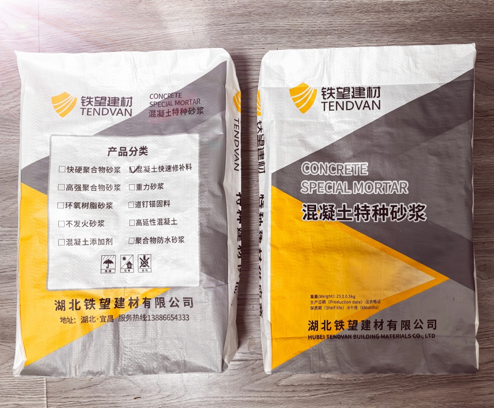 翠屏封锚砂浆