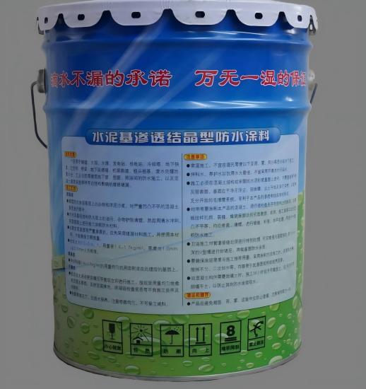 翠屏水泥基渗透结晶防水涂料